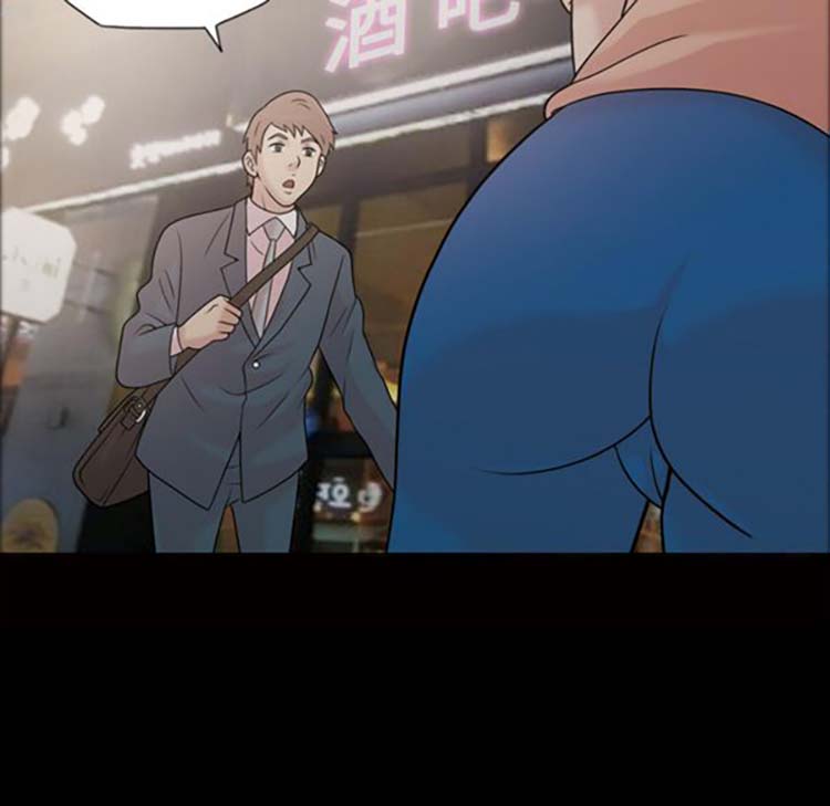 她的心声 第33话 第14页