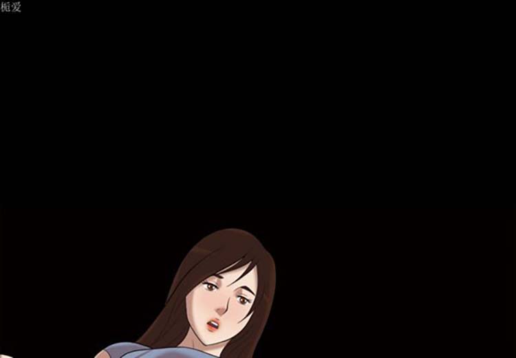 她的心声 第33话 第1页