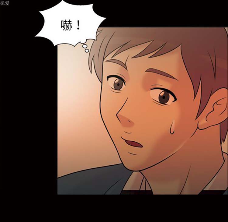 她的心声 第33话 第30页