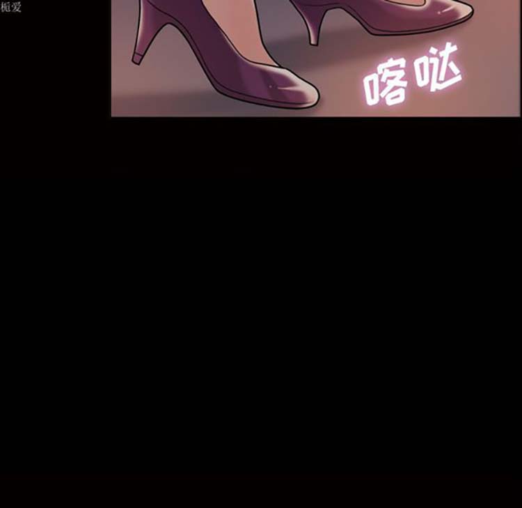 她的心声 第33话 第18页