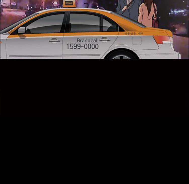 她的心声 第33话 第34页