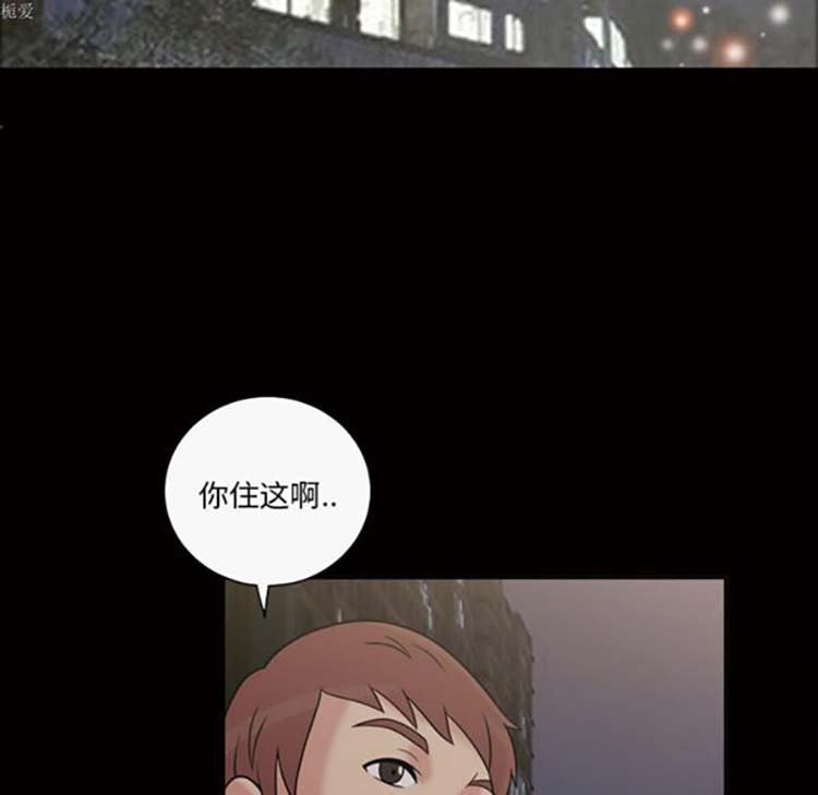 她的心声 第33话 第38页