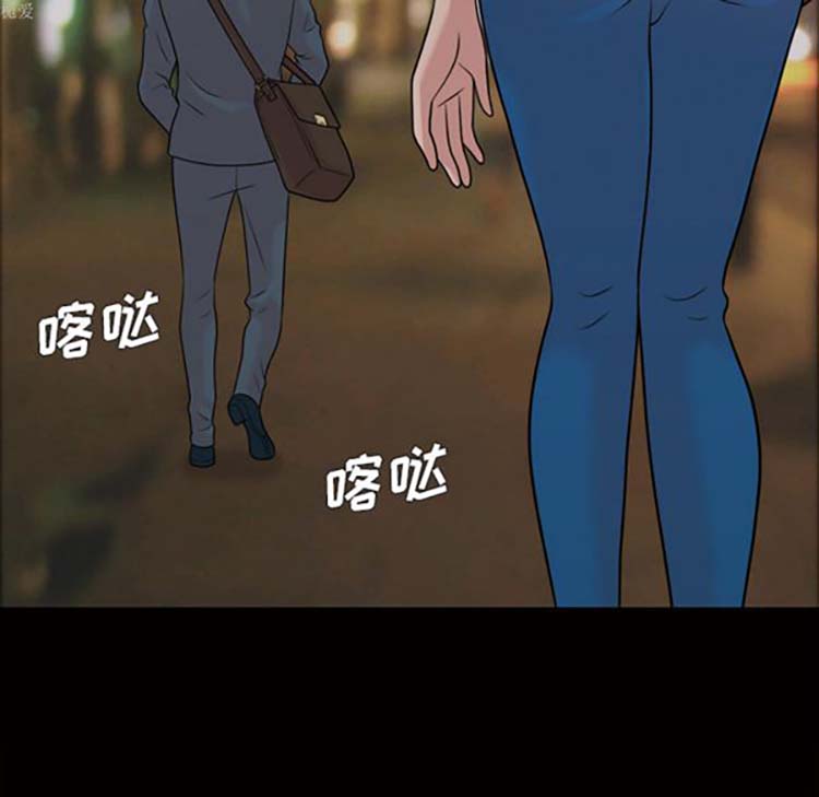 她的心声 第33话 第42页