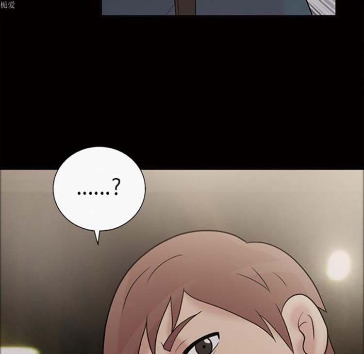 她的心声 第33话 第44页