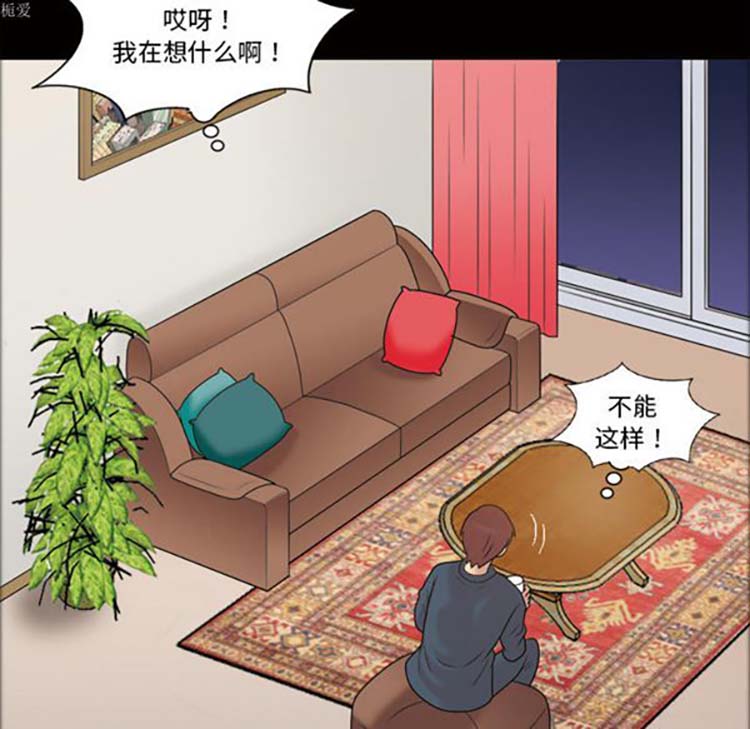 她的心声 第33话 第60页