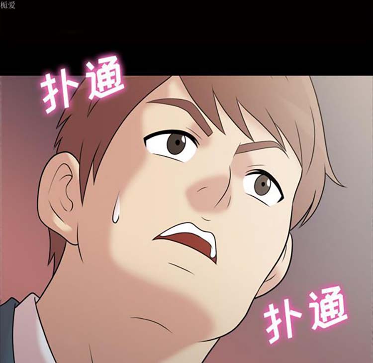 她的心声 第33话 第65页