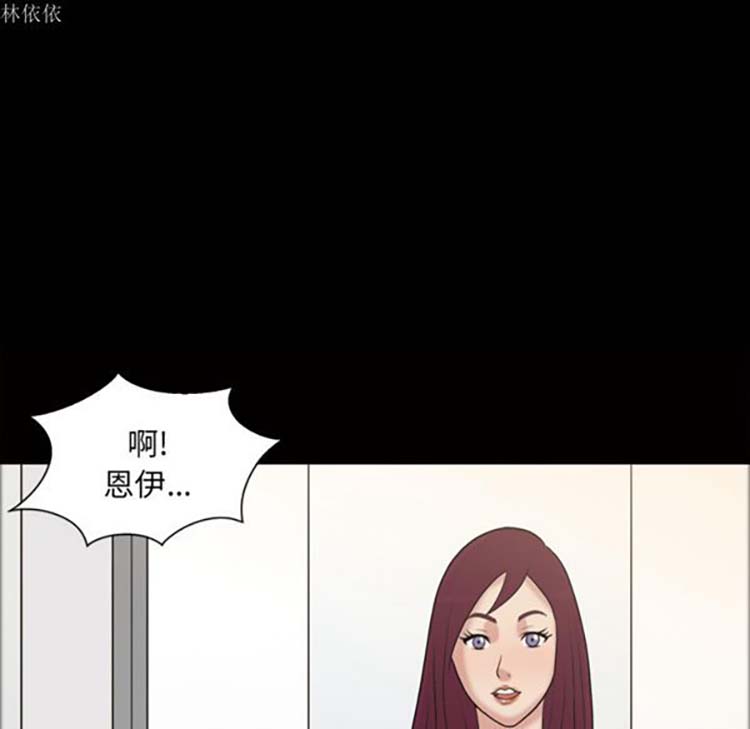 她的心声 第36话 第35页