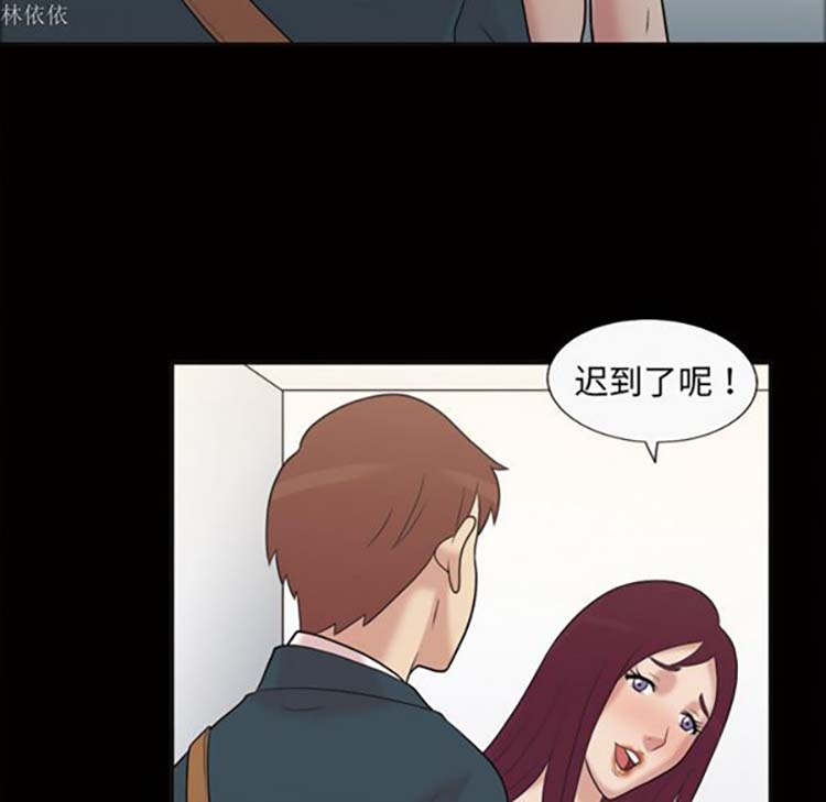 她的心声 第36话 第37页