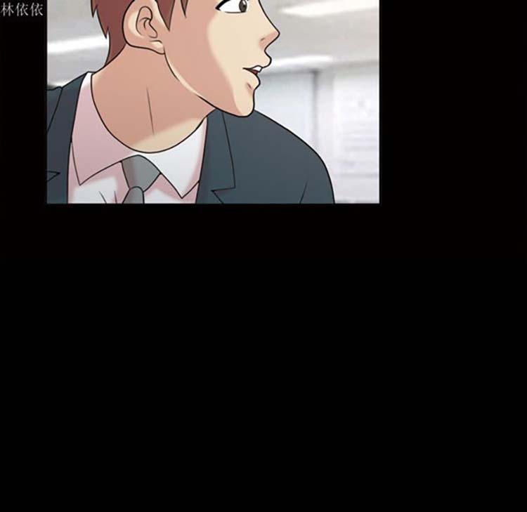 她的心声 第36话 第51页
