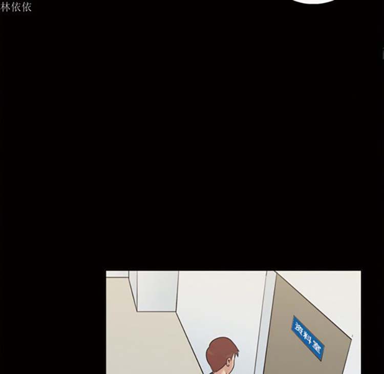 她的心声 第36话 第54页