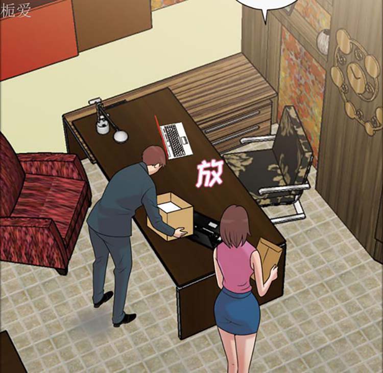 她的心声 第37话 第16页