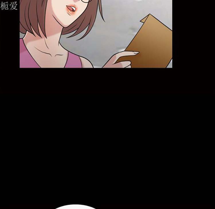 她的心声 第37话 第18页