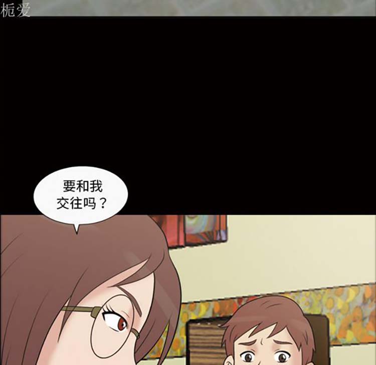 她的心声 第37话 第28页