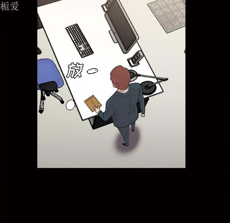 她的心声 第37话 第44页
