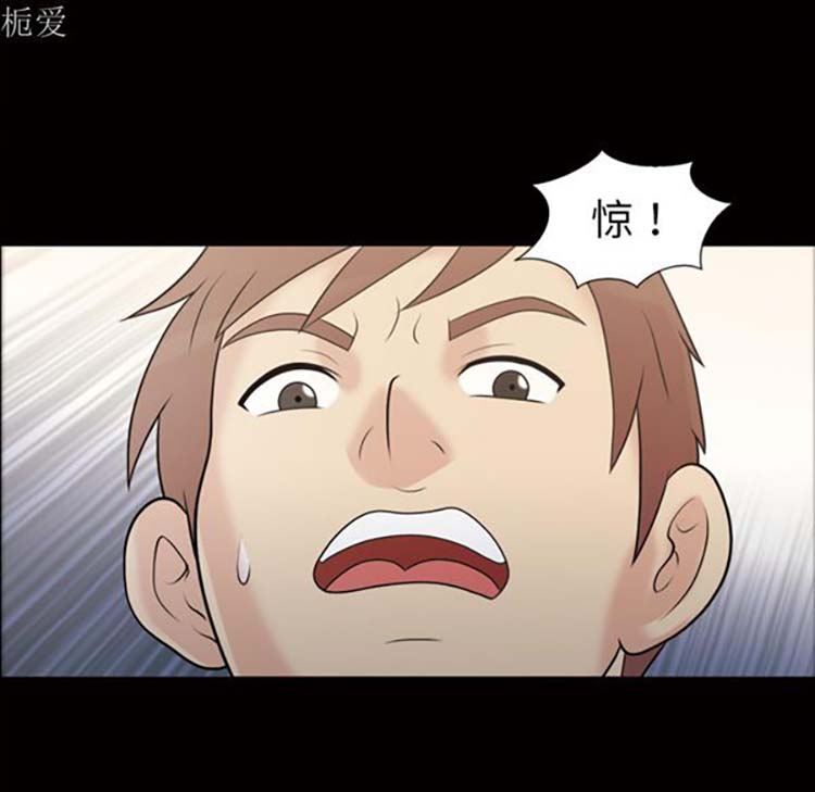 她的心声 第37话 第34页