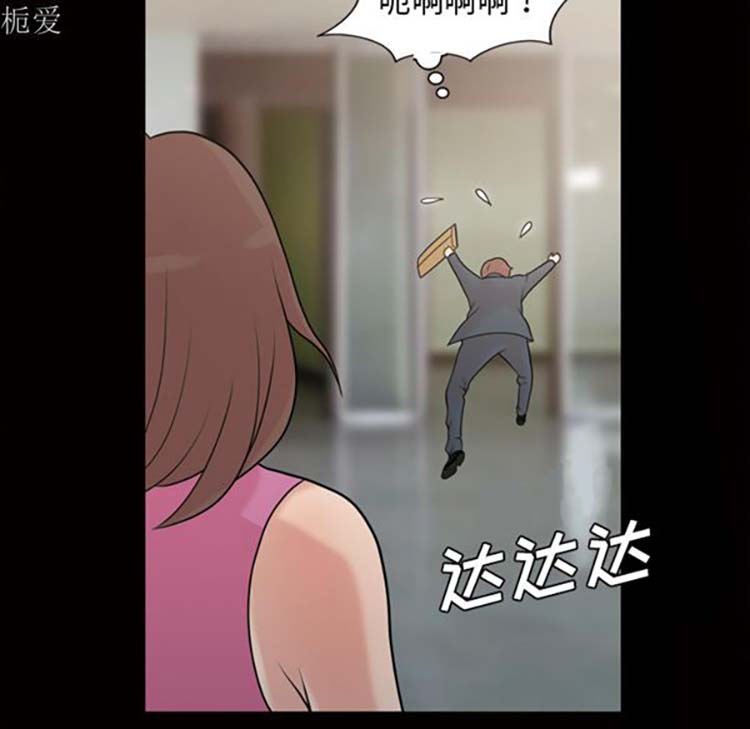 她的心声 第37话 第40页