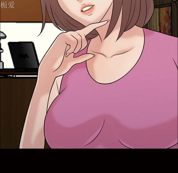 她的心声 第37话 第42页