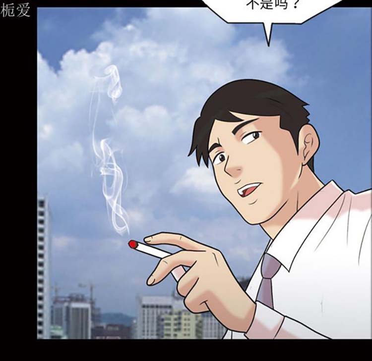 她的心声 第37话 第54页