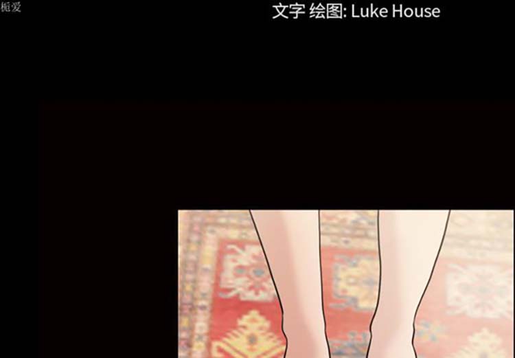 她的心声 第34话 第4页