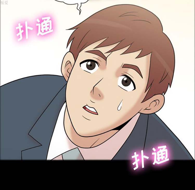 她的心声 第34话 第11页