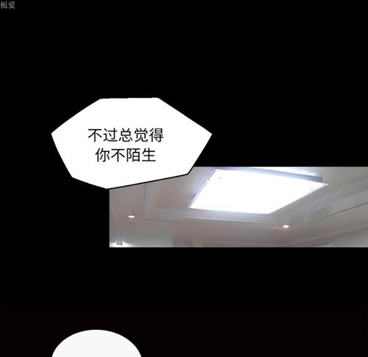 她的心声 第34话 第12页