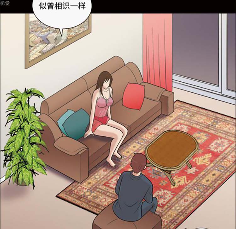 她的心声 第34话 第13页