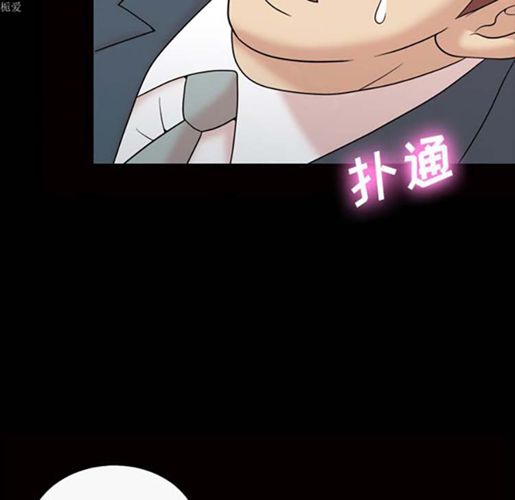 她的心声 第34话 第28页