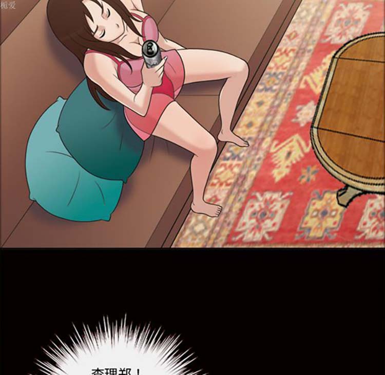 她的心声 第34话 第39页