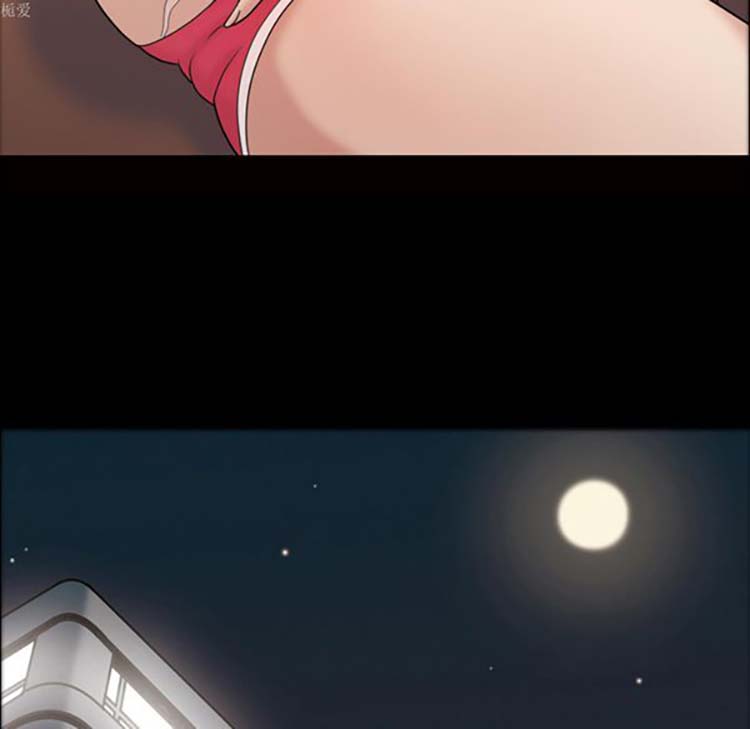她的心声 第34话 第45页