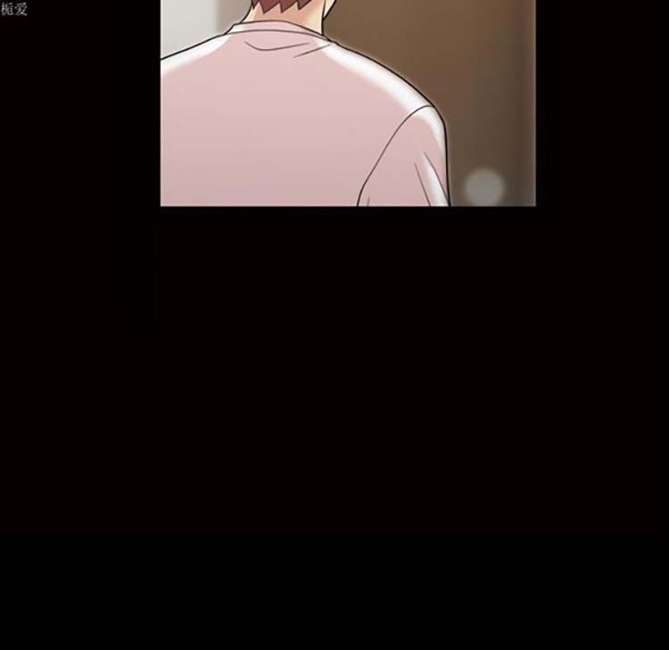 她的心声 第34话 第51页