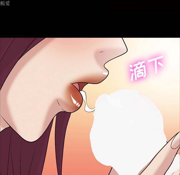她的心声 第35话 第42页