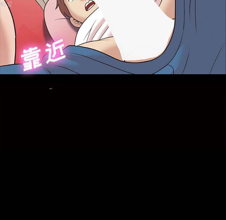 她的心声 第35话 第47页