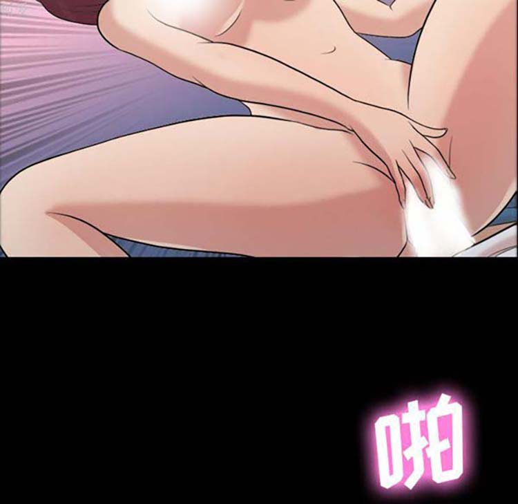 她的心声 第35话 第59页