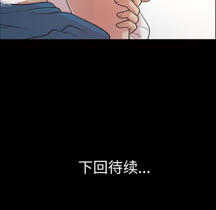 她的心声 第35话 第61页