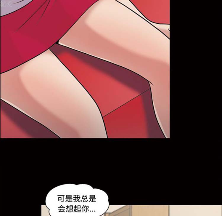 她的心声 第35话 第10页