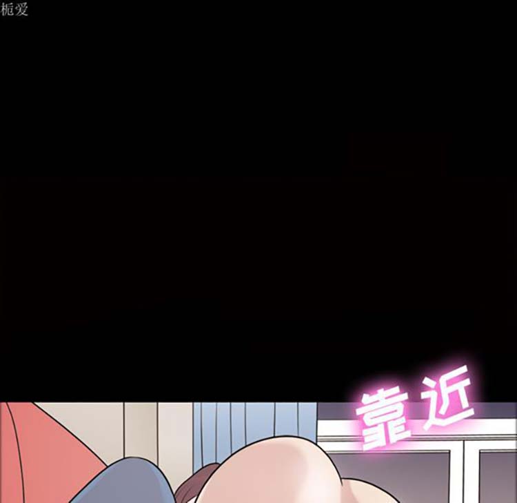 她的心声 第35话 第33页