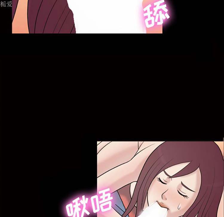 她的心声 第35话 第38页
