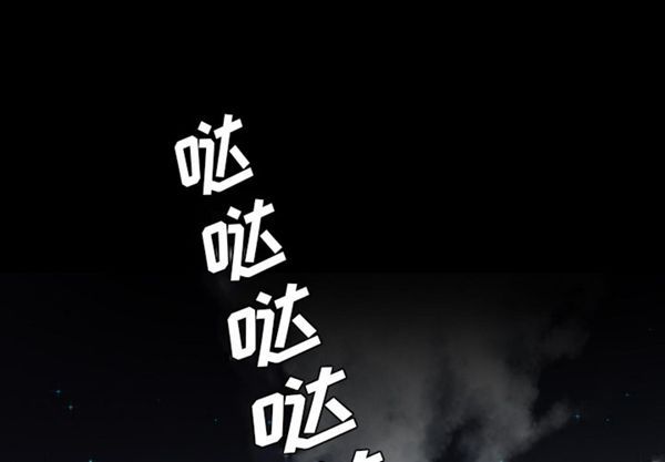 重罪之岛 第19话 第1页