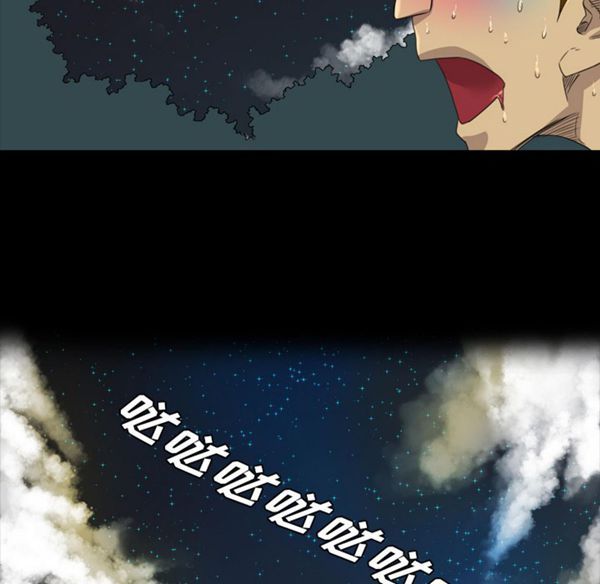 重罪之岛 第19话 第17页