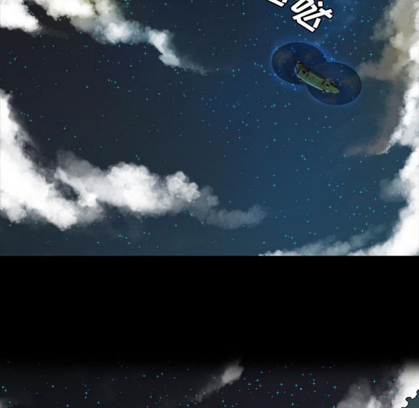 重罪之岛 第19话 第18页
