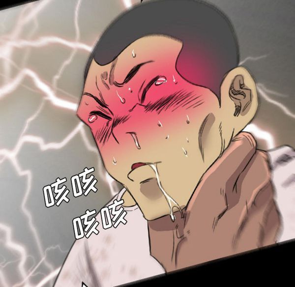 重罪之岛 第19话 第32页