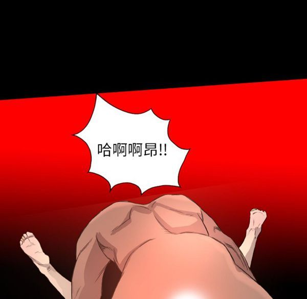 重罪之岛 第19话 第86页