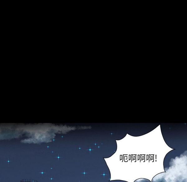 重罪之岛 第19话 第89页