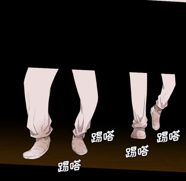 重罪之岛 第22话 第41页