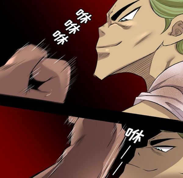 重罪之岛 第23话 第19页