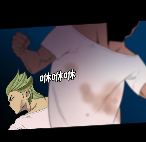重罪之岛 第23话 第53页