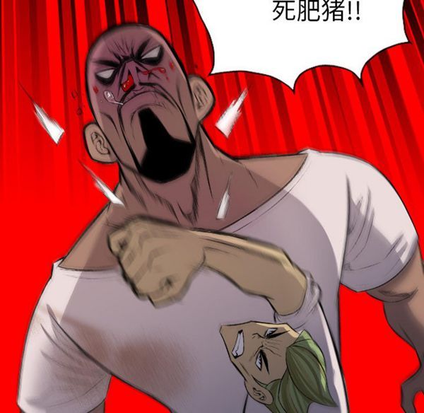 重罪之岛 第23话 第82页