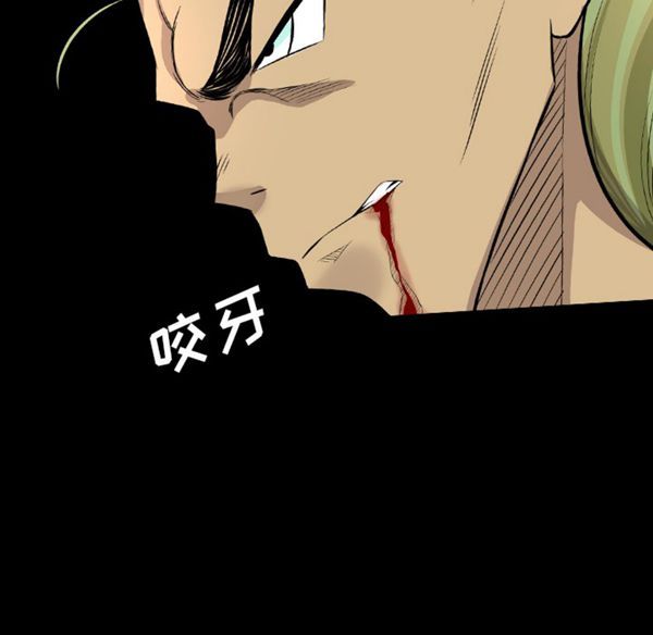 重罪之岛 第21话 第62页