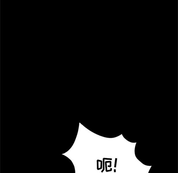 重罪之岛 第28话 第14页