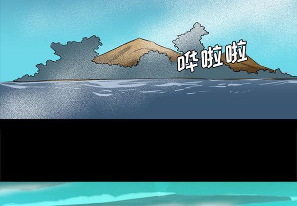 重罪之岛 第28话 第3页